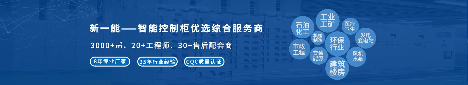 解決方案banner